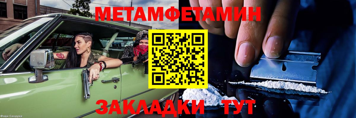 Буйнакск  АМФ 98%  АМФЕТАМИН  Вход с VPN 
