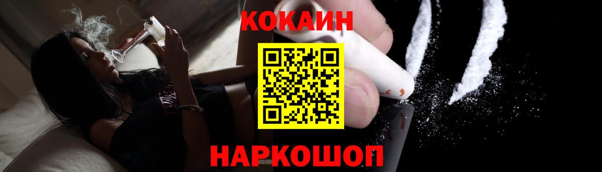 Cocaine Боливия Буйнакск