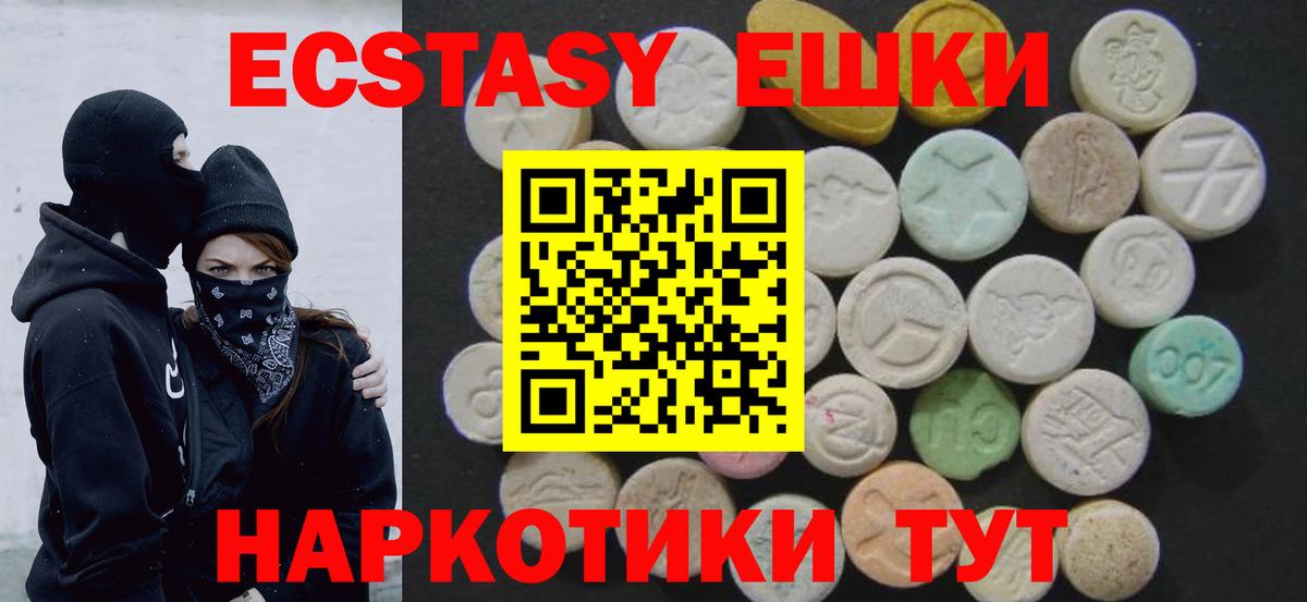 Ecstasy Punisher  blacksprut зеркало  Вход с VPN  Буйнакск  Экстази louis Vuitton  Экстази 