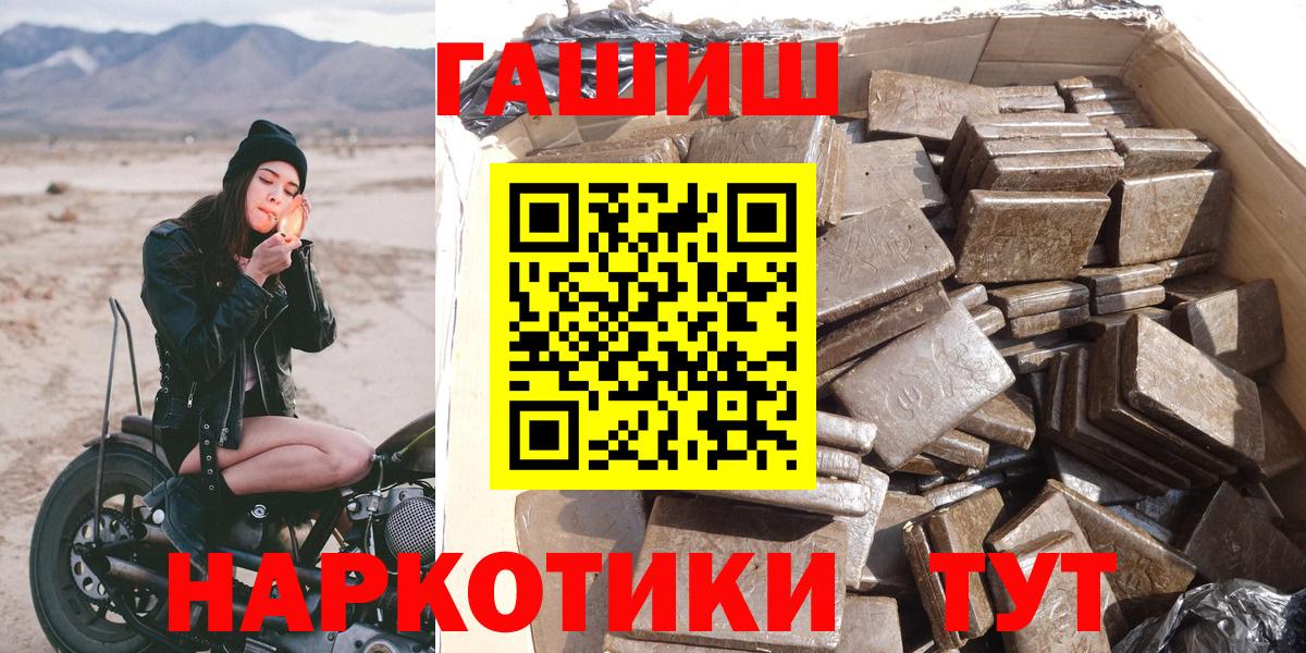ГАШИШ ice o lator Буйнакск