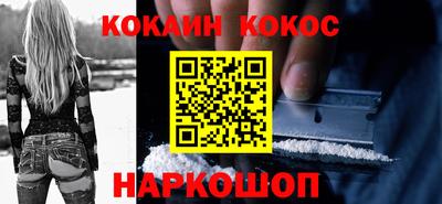 spice Ирбит