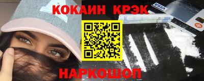 spice Ирбит