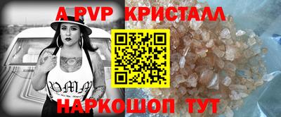 spice Ирбит