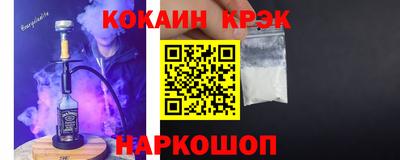spice Ирбит