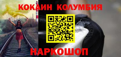 кокаин VHQ Ипатово