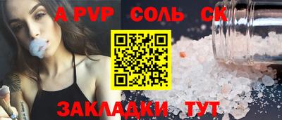 кокаин VHQ Ипатово