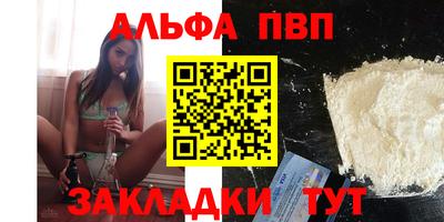 spice Ирбит