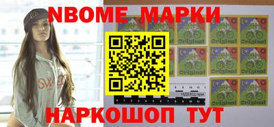 кокаин VHQ Ипатово