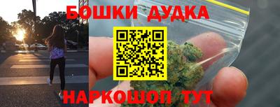 кокаин VHQ Ипатово