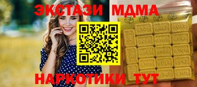 кокаин VHQ Ипатово