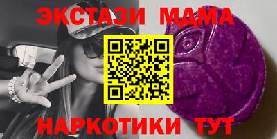 кокаин VHQ Ипатово