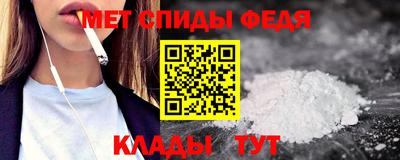 spice Ирбит