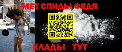 spice Ирбит