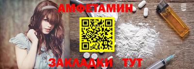 кокаин VHQ Ипатово