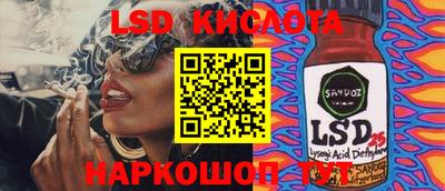 кокаин VHQ Ипатово