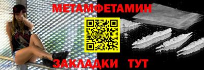 spice Ирбит