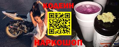 кокаин VHQ Ипатово