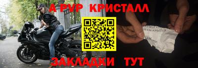 spice Ирбит