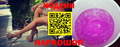 кокаин VHQ Ипатово