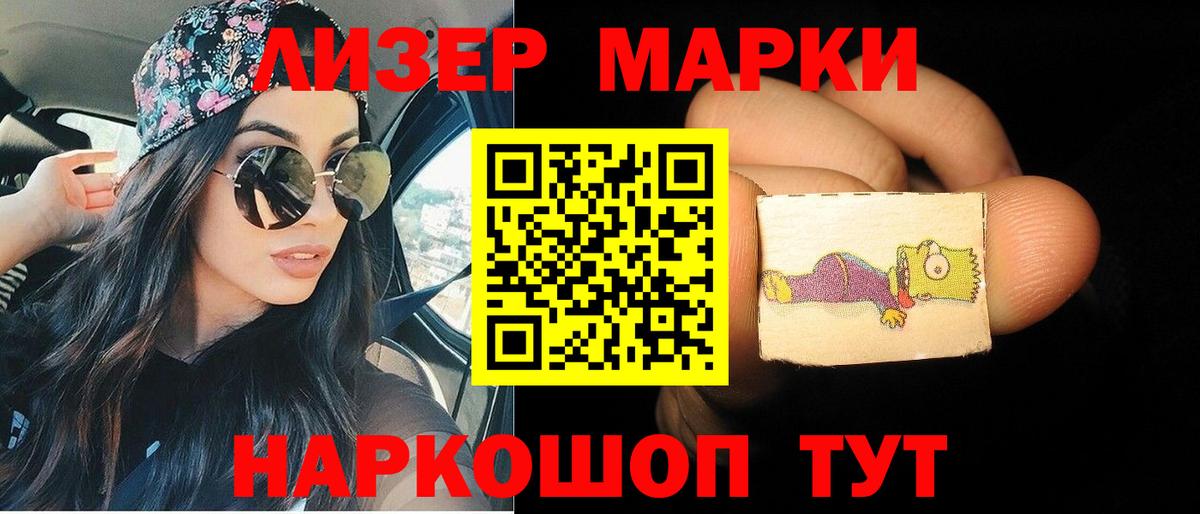 ЛСД экстази ecstasy  ЛСД экстази кислота  Буйнакск  Вход с VPN 
