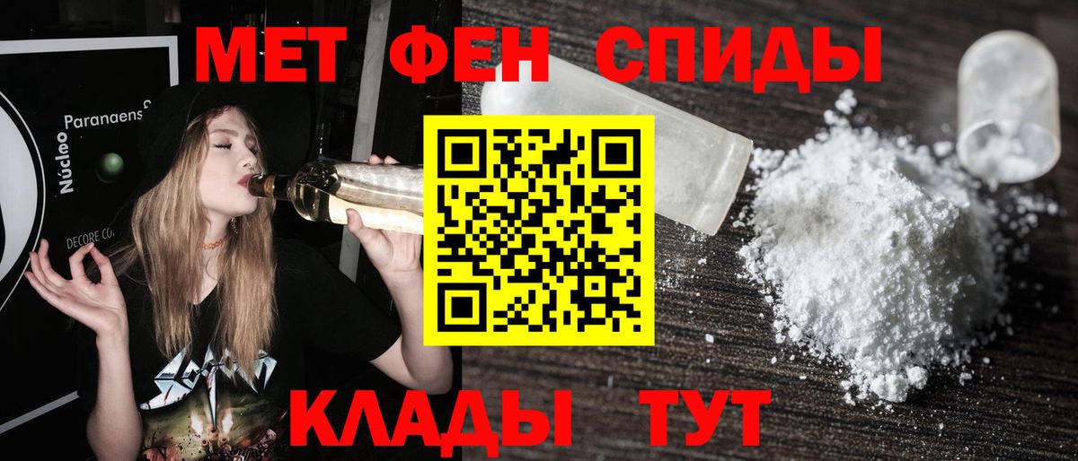 Первитин кристалл Буйнакск