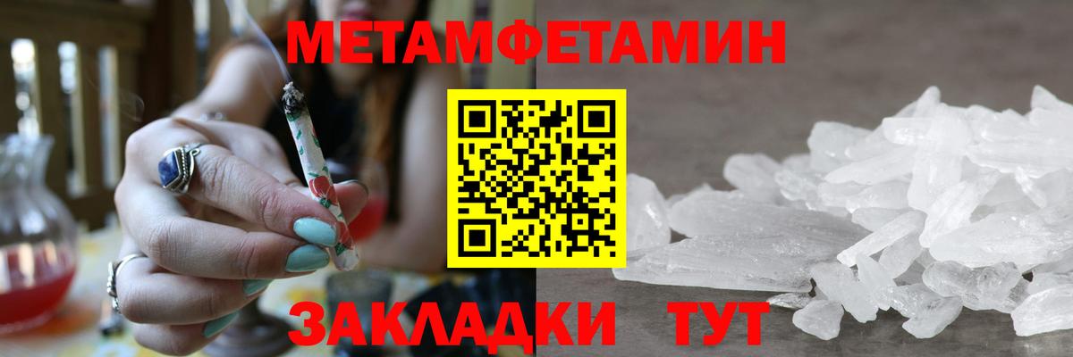 Первитин пудра  Вход с VPN  Первитин пудра  Первитин  Буйнакск 