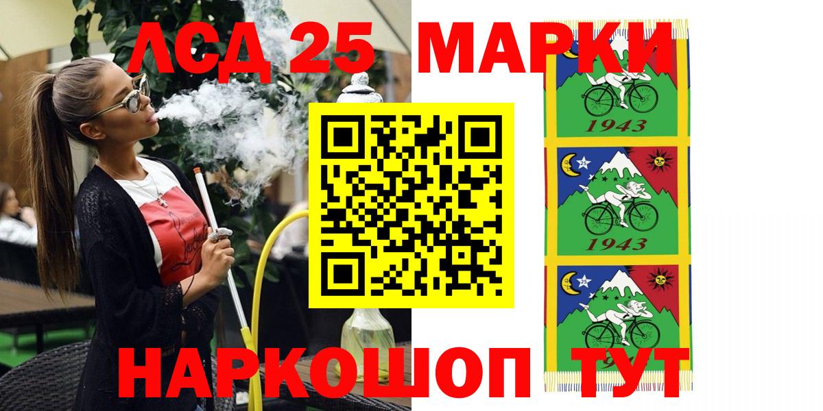 Буйнакск  Наркотические марки 1,8мг  сколько стоит  Вход с VPN 