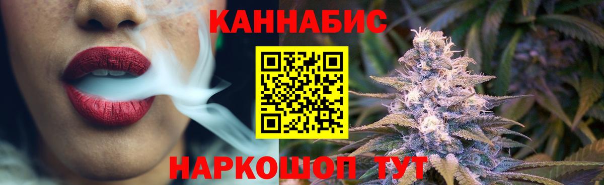 Конопля THC 21% Буйнакск