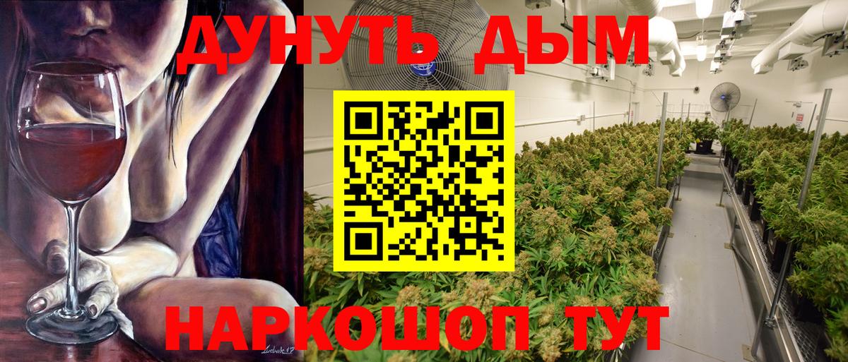 Буйнакск  Бошки марихуана MAZAR  Каннабис White Widow  Марихуана марихуана  Канабис LSD WEED  Вход с VPN 